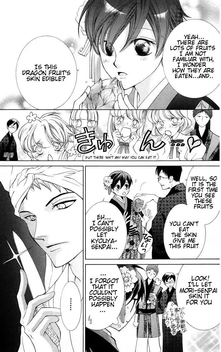 Ouran High School Host Club Chapter 46 7